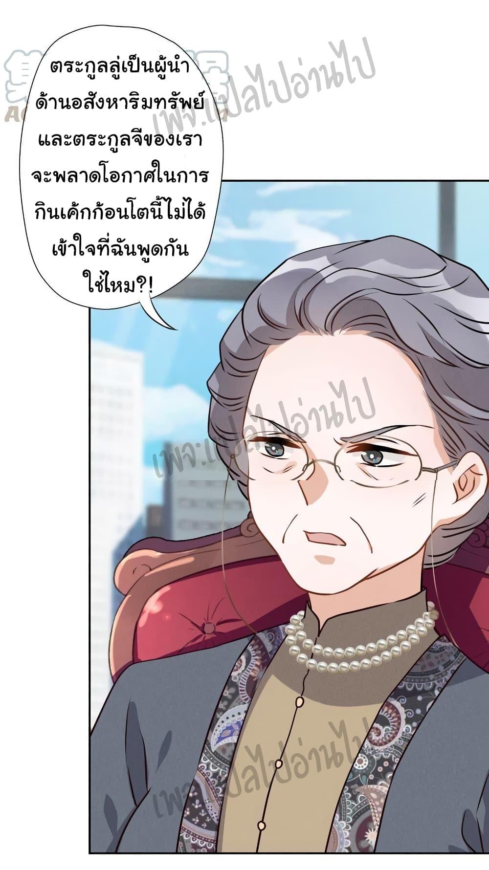 Manga-lc-com อ่านมังงะ อ่านการ์ตูน ออนไลน์ ฟรี Lu Feng is the Best Son-in-law ตอนที่ 1 2 3 4 5 6 7 8 9 10 11 12 13 14 ฟรี ไม่มีโฆษณา Manga-lc - อ่าน มังงะ อ่าน การ์ตูน ออนไลน์ อ่านมังงะ ฟรี