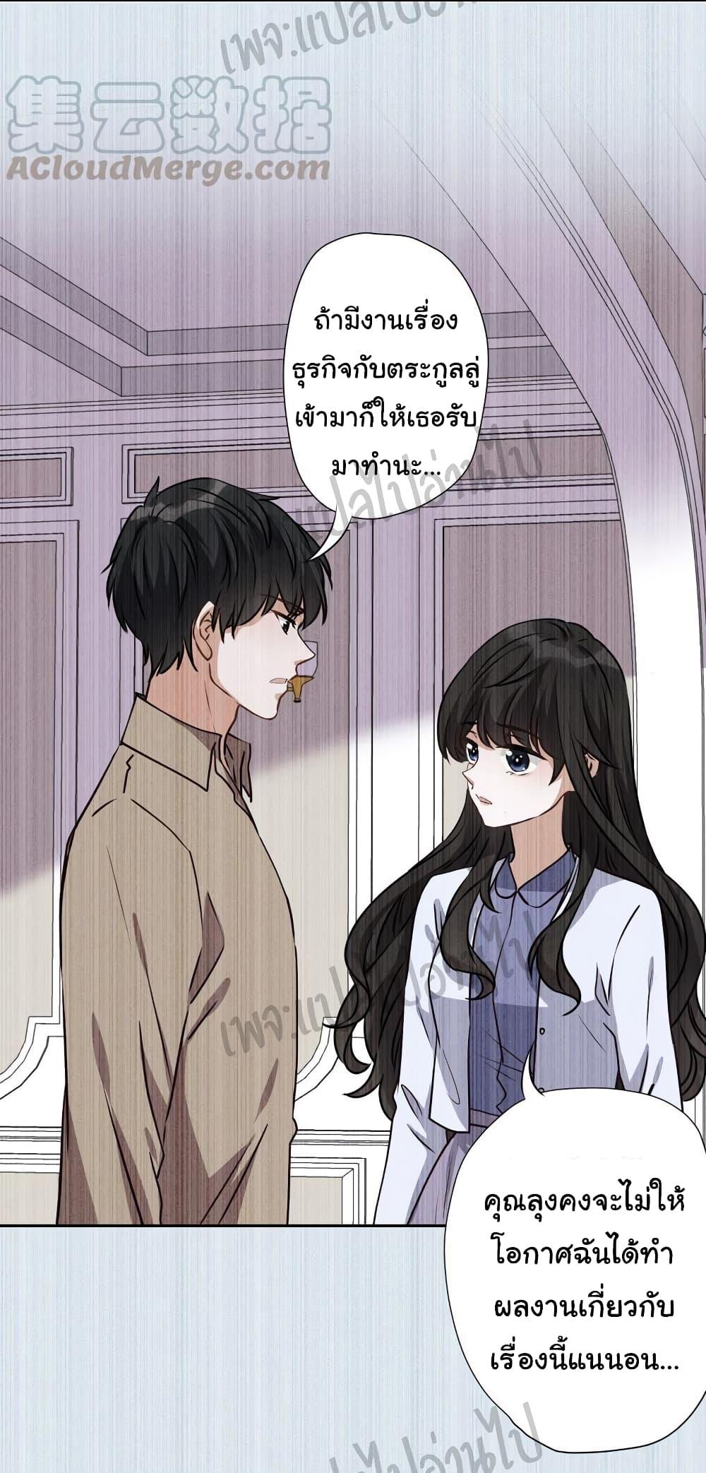 Manga-lc-com อ่านมังงะ อ่านการ์ตูน ออนไลน์ ฟรี Lu Feng is the Best Son-in-law ตอนที่ 1 2 3 4 5 6 7 8 9 10 11 12 13 14 ฟรี ไม่มีโฆษณา Manga-lc - อ่าน มังงะ อ่าน การ์ตูน ออนไลน์ อ่านมังงะ ฟรี
