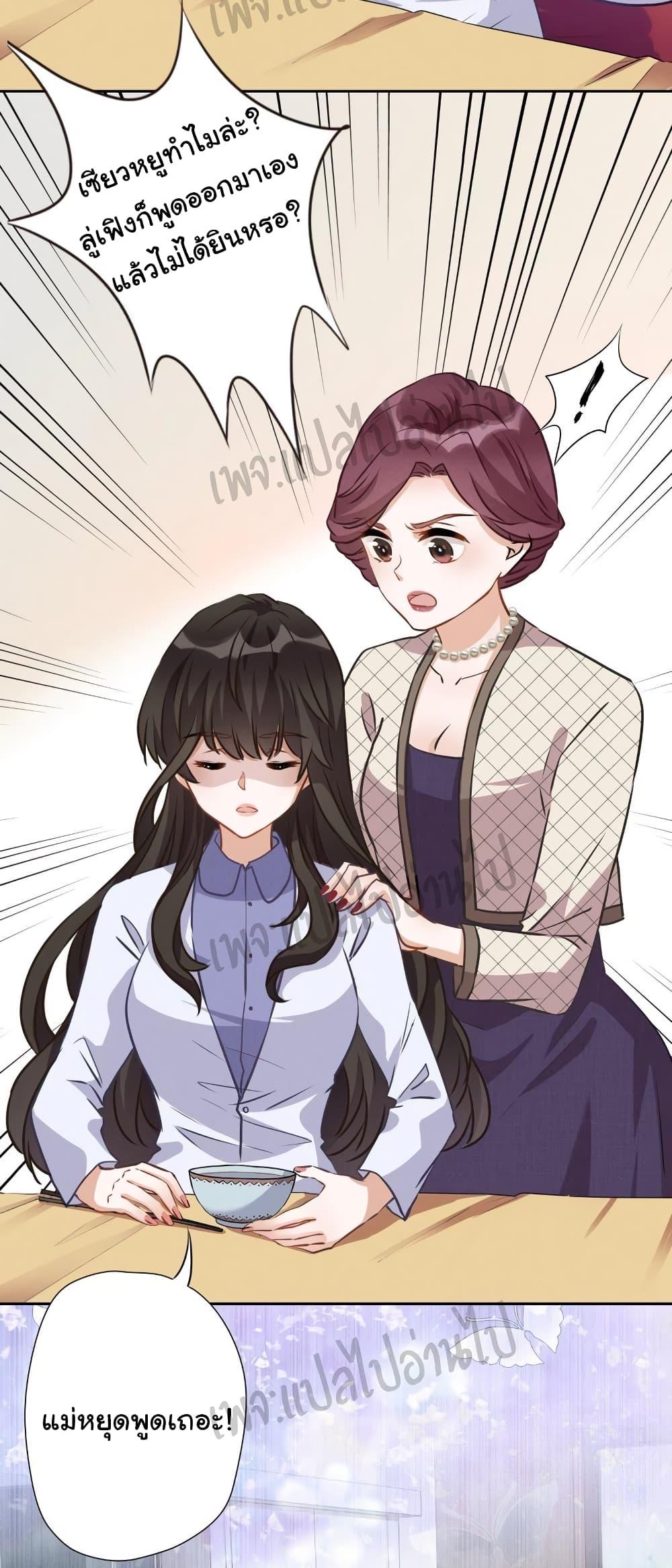 Manga-lc-com อ่านมังงะ อ่านการ์ตูน ออนไลน์ ฟรี Lu Feng is the Best Son-in-law ตอนที่ 1 2 3 4 5 6 7 8 9 10 11 12 13 14 ฟรี ไม่มีโฆษณา Manga-lc - อ่าน มังงะ อ่าน การ์ตูน ออนไลน์ อ่านมังงะ ฟรี