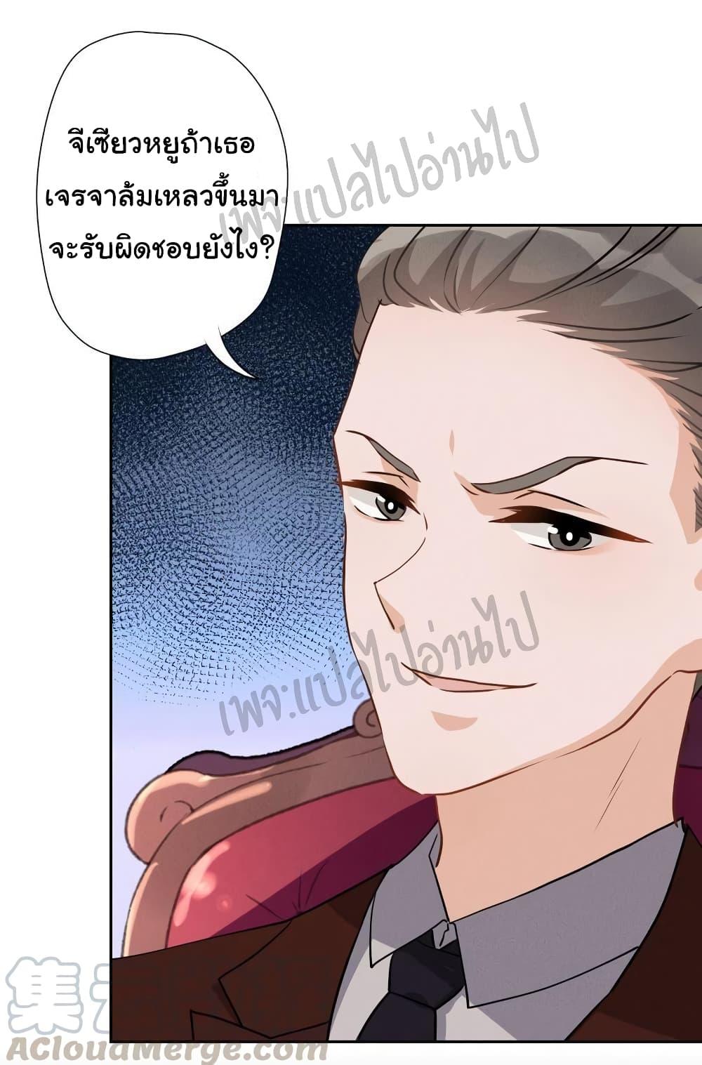 Manga-lc-com อ่านมังงะ อ่านการ์ตูน ออนไลน์ ฟรี Lu Feng is the Best Son-in-law ตอนที่ 1 2 3 4 5 6 7 8 9 10 11 12 13 14 ฟรี ไม่มีโฆษณา Manga-lc - อ่าน มังงะ อ่าน การ์ตูน ออนไลน์ อ่านมังงะ ฟรี