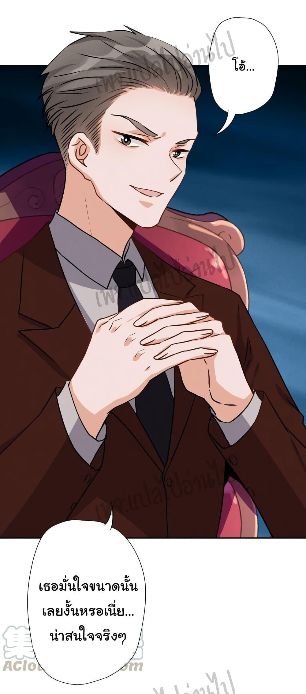 Manga-lc-com อ่านมังงะ อ่านการ์ตูน ออนไลน์ ฟรี Lu Feng is the Best Son-in-law ตอนที่ 1 2 3 4 5 6 7 8 9 10 11 12 13 14 ฟรี ไม่มีโฆษณา Manga-lc - อ่าน มังงะ อ่าน การ์ตูน ออนไลน์ อ่านมังงะ ฟรี