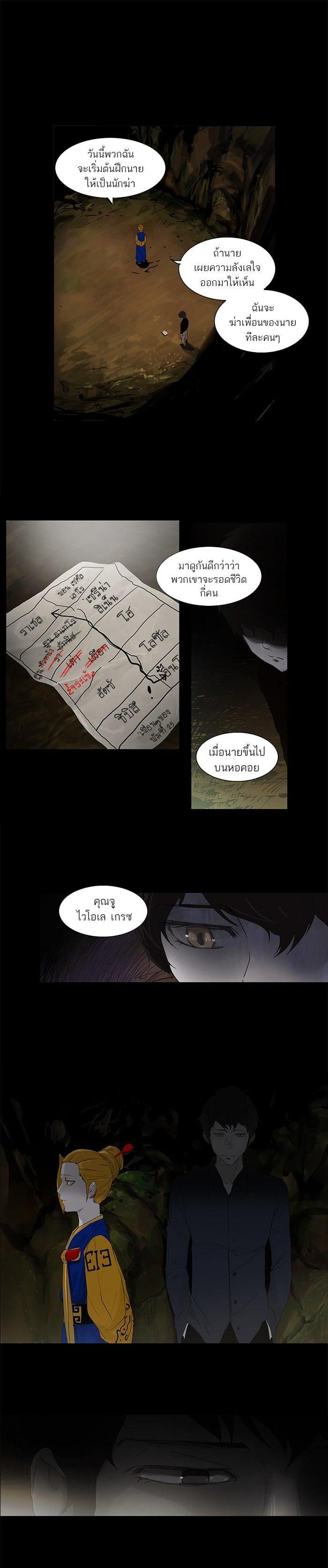 Manga-lc-com อ่านมังงะ อ่านการ์ตูน ออนไลน์ ฟรี Tower of God หอคอยเทพเจ้า ตอนที่ 1 2 3 4 5 6 7 8 9 10 11 12 13 14 ฟรี ไม่มีโฆษณา Manga-lc - อ่าน มังงะ อ่าน การ์ตูน ออนไลน์ อ่านมังงะ ฟรี