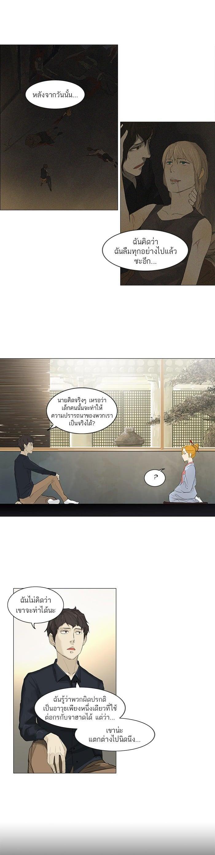 Manga-lc-com อ่านมังงะ อ่านการ์ตูน ออนไลน์ ฟรี Tower of God หอคอยเทพเจ้า ตอนที่ 1 2 3 4 5 6 7 8 9 10 11 12 13 14 ฟรี ไม่มีโฆษณา Manga-lc - อ่าน มังงะ อ่าน การ์ตูน ออนไลน์ อ่านมังงะ ฟรี