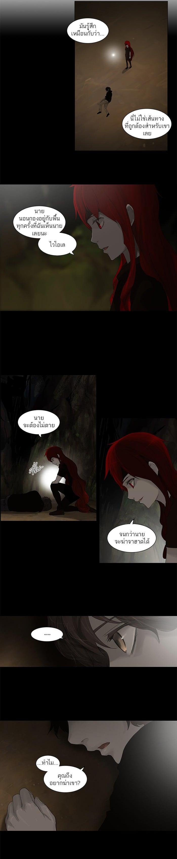 Manga-lc-com อ่านมังงะ อ่านการ์ตูน ออนไลน์ ฟรี Tower of God หอคอยเทพเจ้า ตอนที่ 1 2 3 4 5 6 7 8 9 10 11 12 13 14 ฟรี ไม่มีโฆษณา Manga-lc - อ่าน มังงะ อ่าน การ์ตูน ออนไลน์ อ่านมังงะ ฟรี