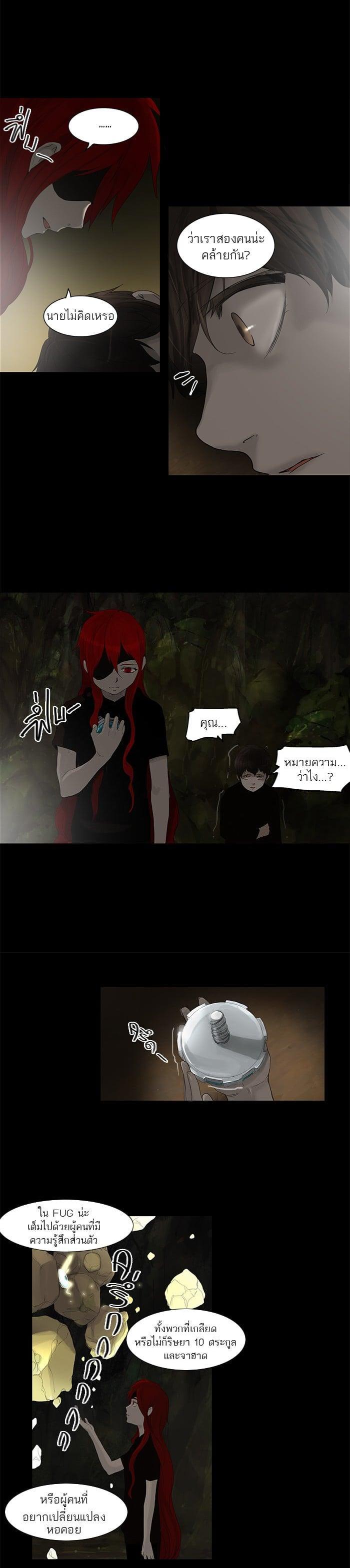 Manga-lc-com อ่านมังงะ อ่านการ์ตูน ออนไลน์ ฟรี Tower of God หอคอยเทพเจ้า ตอนที่ 1 2 3 4 5 6 7 8 9 10 11 12 13 14 ฟรี ไม่มีโฆษณา Manga-lc - อ่าน มังงะ อ่าน การ์ตูน ออนไลน์ อ่านมังงะ ฟรี