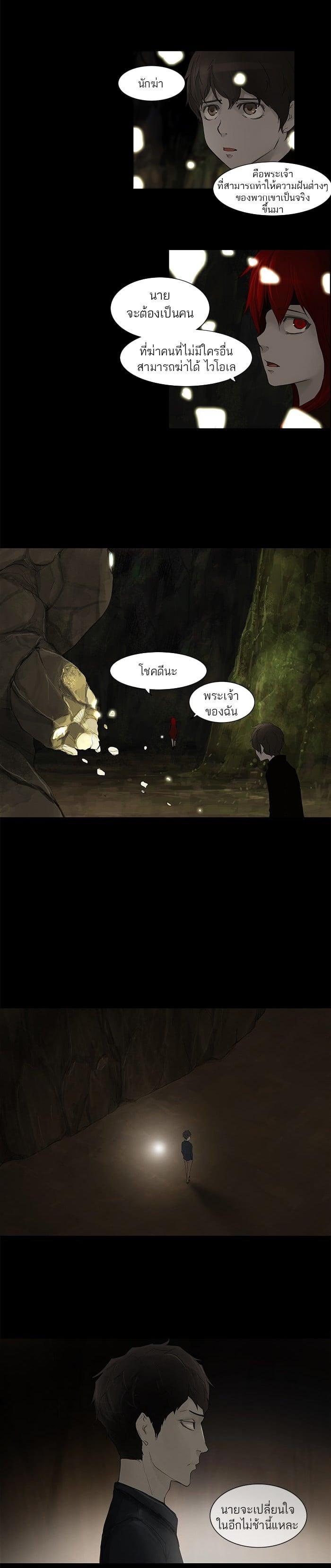 Manga-lc-com อ่านมังงะ อ่านการ์ตูน ออนไลน์ ฟรี Tower of God หอคอยเทพเจ้า ตอนที่ 1 2 3 4 5 6 7 8 9 10 11 12 13 14 ฟรี ไม่มีโฆษณา Manga-lc - อ่าน มังงะ อ่าน การ์ตูน ออนไลน์ อ่านมังงะ ฟรี