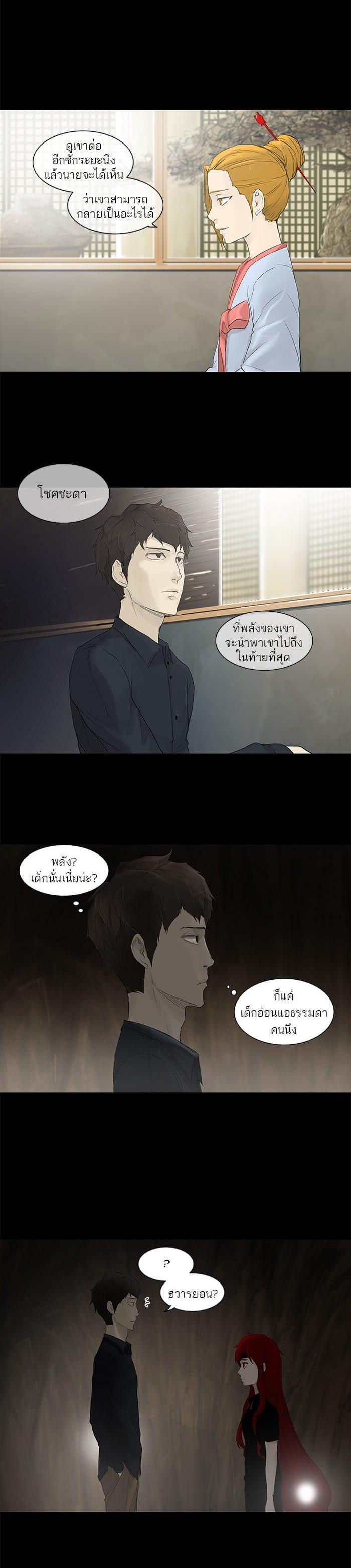 Manga-lc-com อ่านมังงะ อ่านการ์ตูน ออนไลน์ ฟรี Tower of God หอคอยเทพเจ้า ตอนที่ 1 2 3 4 5 6 7 8 9 10 11 12 13 14 ฟรี ไม่มีโฆษณา Manga-lc - อ่าน มังงะ อ่าน การ์ตูน ออนไลน์ อ่านมังงะ ฟรี