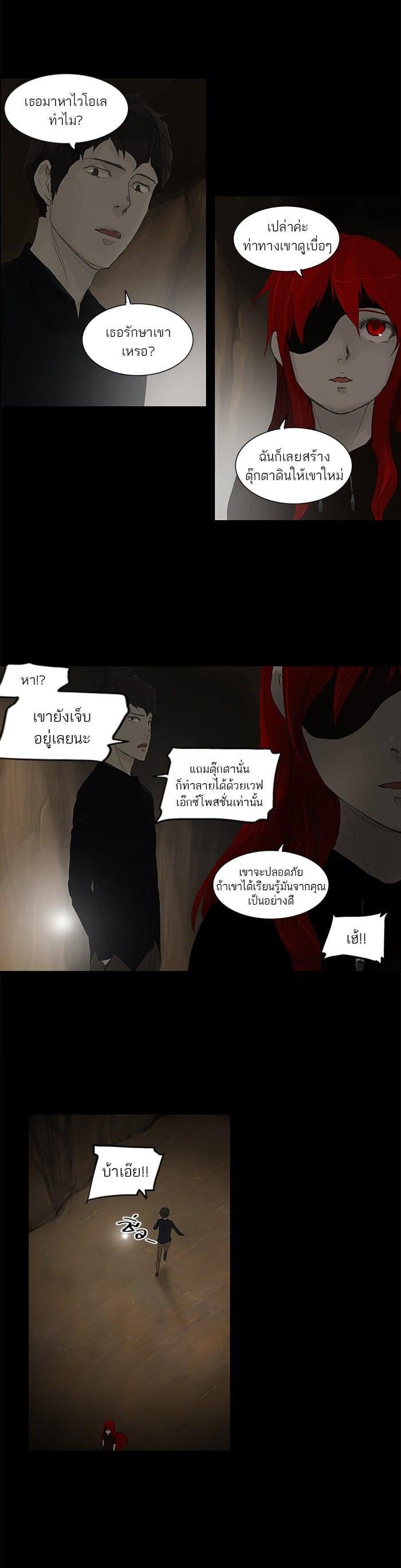 Manga-lc-com อ่านมังงะ อ่านการ์ตูน ออนไลน์ ฟรี Tower of God หอคอยเทพเจ้า ตอนที่ 1 2 3 4 5 6 7 8 9 10 11 12 13 14 ฟรี ไม่มีโฆษณา Manga-lc - อ่าน มังงะ อ่าน การ์ตูน ออนไลน์ อ่านมังงะ ฟรี