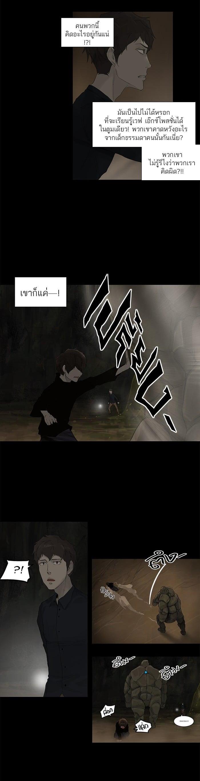 Manga-lc-com อ่านมังงะ อ่านการ์ตูน ออนไลน์ ฟรี Tower of God หอคอยเทพเจ้า ตอนที่ 1 2 3 4 5 6 7 8 9 10 11 12 13 14 ฟรี ไม่มีโฆษณา Manga-lc - อ่าน มังงะ อ่าน การ์ตูน ออนไลน์ อ่านมังงะ ฟรี