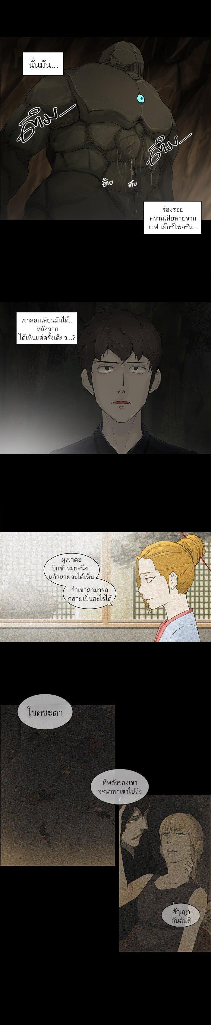 Manga-lc-com อ่านมังงะ อ่านการ์ตูน ออนไลน์ ฟรี Tower of God หอคอยเทพเจ้า ตอนที่ 1 2 3 4 5 6 7 8 9 10 11 12 13 14 ฟรี ไม่มีโฆษณา Manga-lc - อ่าน มังงะ อ่าน การ์ตูน ออนไลน์ อ่านมังงะ ฟรี