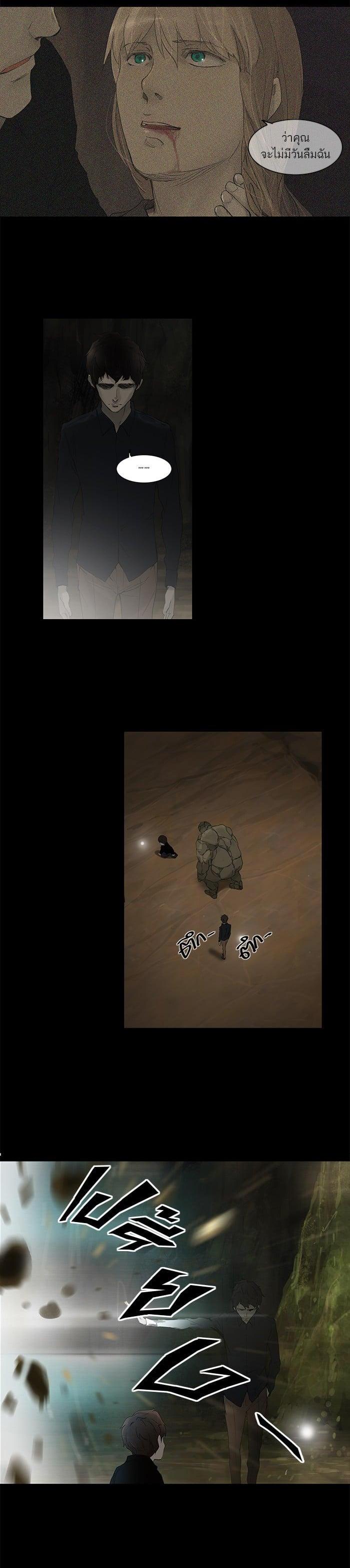 Manga-lc-com อ่านมังงะ อ่านการ์ตูน ออนไลน์ ฟรี Tower of God หอคอยเทพเจ้า ตอนที่ 1 2 3 4 5 6 7 8 9 10 11 12 13 14 ฟรี ไม่มีโฆษณา Manga-lc - อ่าน มังงะ อ่าน การ์ตูน ออนไลน์ อ่านมังงะ ฟรี