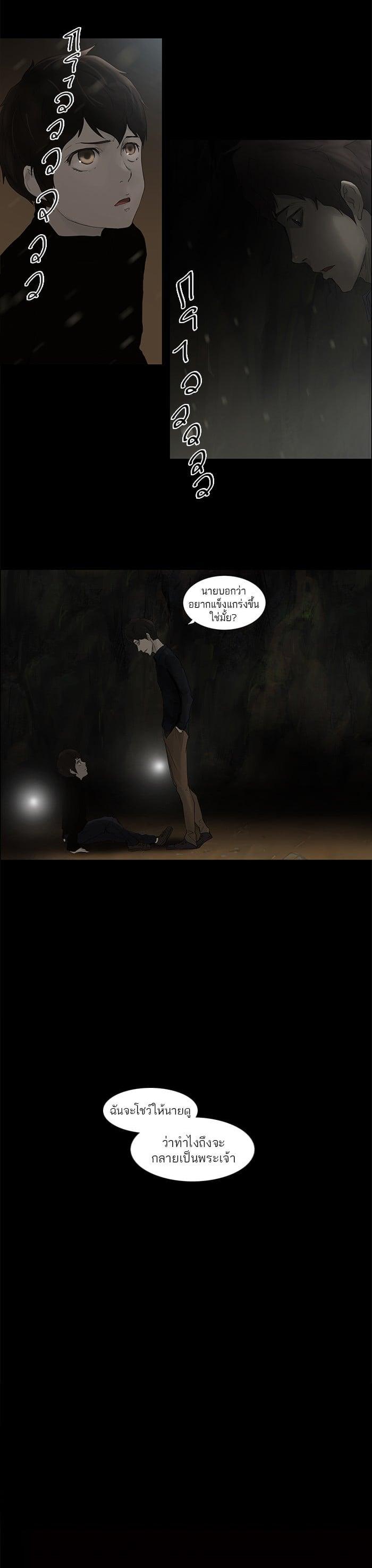 Manga-lc-com อ่านมังงะ อ่านการ์ตูน ออนไลน์ ฟรี Tower of God หอคอยเทพเจ้า ตอนที่ 1 2 3 4 5 6 7 8 9 10 11 12 13 14 ฟรี ไม่มีโฆษณา Manga-lc - อ่าน มังงะ อ่าน การ์ตูน ออนไลน์ อ่านมังงะ ฟรี