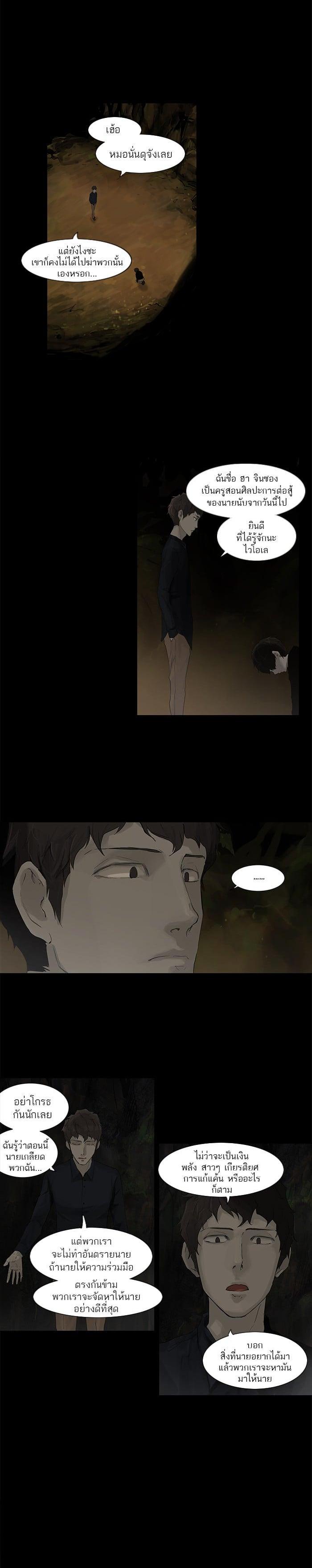 Manga-lc-com อ่านมังงะ อ่านการ์ตูน ออนไลน์ ฟรี Tower of God หอคอยเทพเจ้า ตอนที่ 1 2 3 4 5 6 7 8 9 10 11 12 13 14 ฟรี ไม่มีโฆษณา Manga-lc - อ่าน มังงะ อ่าน การ์ตูน ออนไลน์ อ่านมังงะ ฟรี