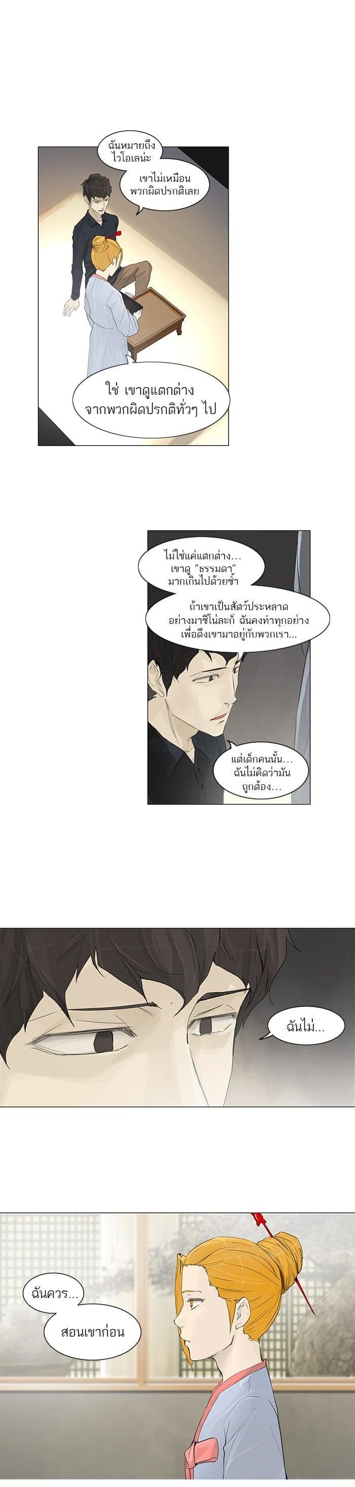 Manga-lc-com อ่านมังงะ อ่านการ์ตูน ออนไลน์ ฟรี Tower of God หอคอยเทพเจ้า ตอนที่ 1 2 3 4 5 6 7 8 9 10 11 12 13 14 ฟรี ไม่มีโฆษณา Manga-lc - อ่าน มังงะ อ่าน การ์ตูน ออนไลน์ อ่านมังงะ ฟรี