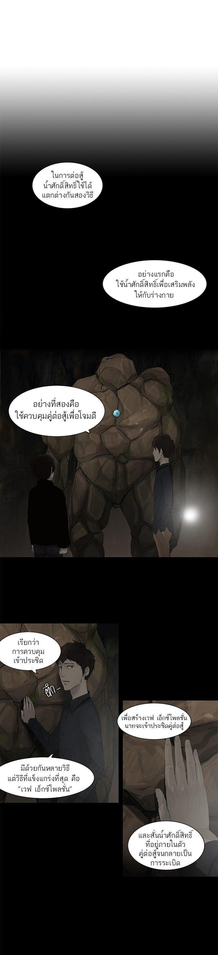 Manga-lc-com อ่านมังงะ อ่านการ์ตูน ออนไลน์ ฟรี Tower of God หอคอยเทพเจ้า ตอนที่ 1 2 3 4 5 6 7 8 9 10 11 12 13 14 ฟรี ไม่มีโฆษณา Manga-lc - อ่าน มังงะ อ่าน การ์ตูน ออนไลน์ อ่านมังงะ ฟรี