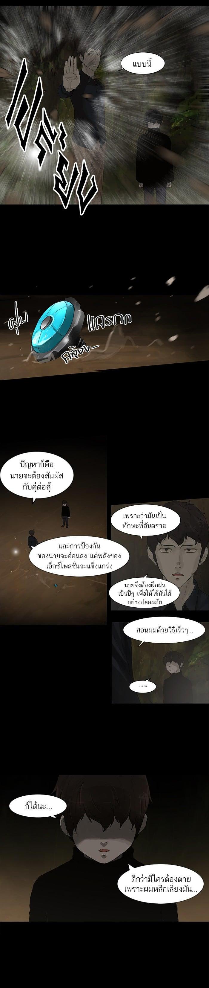 Manga-lc-com อ่านมังงะ อ่านการ์ตูน ออนไลน์ ฟรี Tower of God หอคอยเทพเจ้า ตอนที่ 1 2 3 4 5 6 7 8 9 10 11 12 13 14 ฟรี ไม่มีโฆษณา Manga-lc - อ่าน มังงะ อ่าน การ์ตูน ออนไลน์ อ่านมังงะ ฟรี