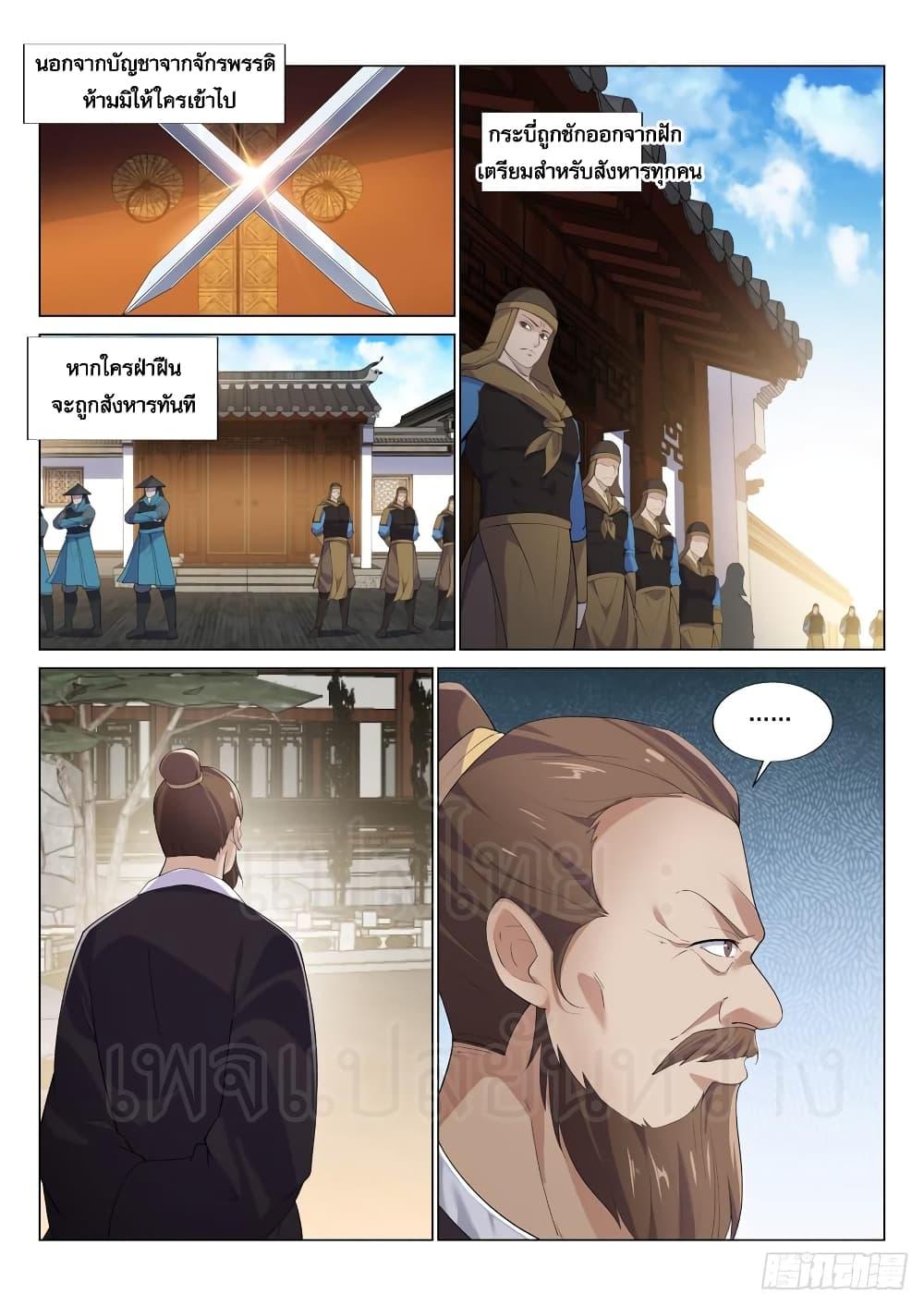 Manga-lc-com อ่านมังงะ อ่านการ์ตูน ออนไลน์ ฟรี Otherworldly Evil Monarch ตอนที่ 1 2 3 4 5 6 7 8 9 10 11 12 13 14 ฟรี ไม่มีโฆษณา Manga-lc - อ่าน มังงะ อ่าน การ์ตูน ออนไลน์ อ่านมังงะ ฟรี