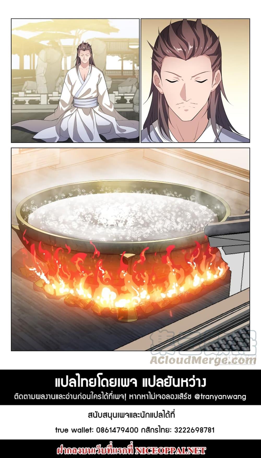 Manga-lc-com อ่านมังงะ อ่านการ์ตูน ออนไลน์ ฟรี Otherworldly Evil Monarch ตอนที่ 1 2 3 4 5 6 7 8 9 10 11 12 13 14 ฟรี ไม่มีโฆษณา Manga-lc - อ่าน มังงะ อ่าน การ์ตูน ออนไลน์ อ่านมังงะ ฟรี