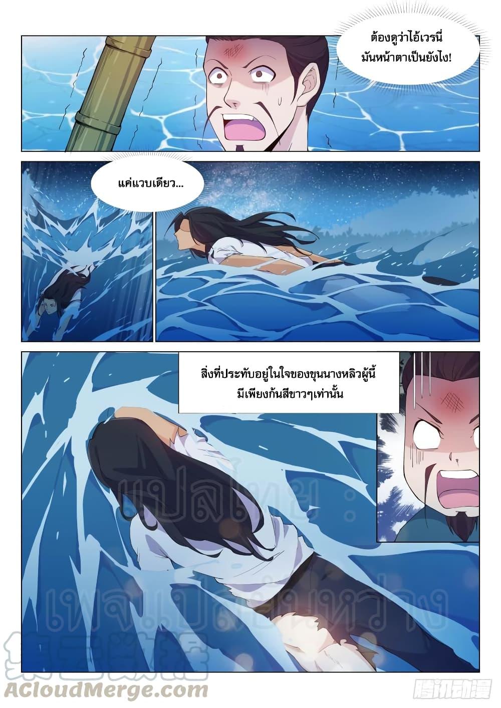 Manga-lc-com อ่านมังงะ อ่านการ์ตูน ออนไลน์ ฟรี Otherworldly Evil Monarch ตอนที่ 1 2 3 4 5 6 7 8 9 10 11 12 13 14 ฟรี ไม่มีโฆษณา Manga-lc - อ่าน มังงะ อ่าน การ์ตูน ออนไลน์ อ่านมังงะ ฟรี