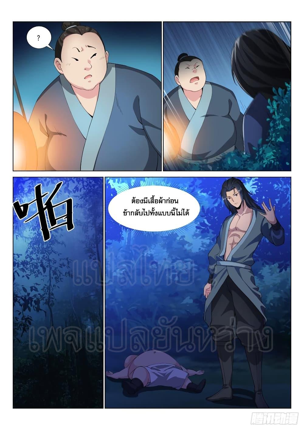 Manga-lc-com อ่านมังงะ อ่านการ์ตูน ออนไลน์ ฟรี Otherworldly Evil Monarch ตอนที่ 1 2 3 4 5 6 7 8 9 10 11 12 13 14 ฟรี ไม่มีโฆษณา Manga-lc - อ่าน มังงะ อ่าน การ์ตูน ออนไลน์ อ่านมังงะ ฟรี