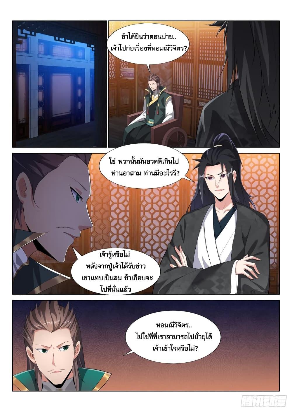 Manga-lc-com อ่านมังงะ อ่านการ์ตูน ออนไลน์ ฟรี Otherworldly Evil Monarch ตอนที่ 1 2 3 4 5 6 7 8 9 10 11 12 13 14 ฟรี ไม่มีโฆษณา Manga-lc - อ่าน มังงะ อ่าน การ์ตูน ออนไลน์ อ่านมังงะ ฟรี