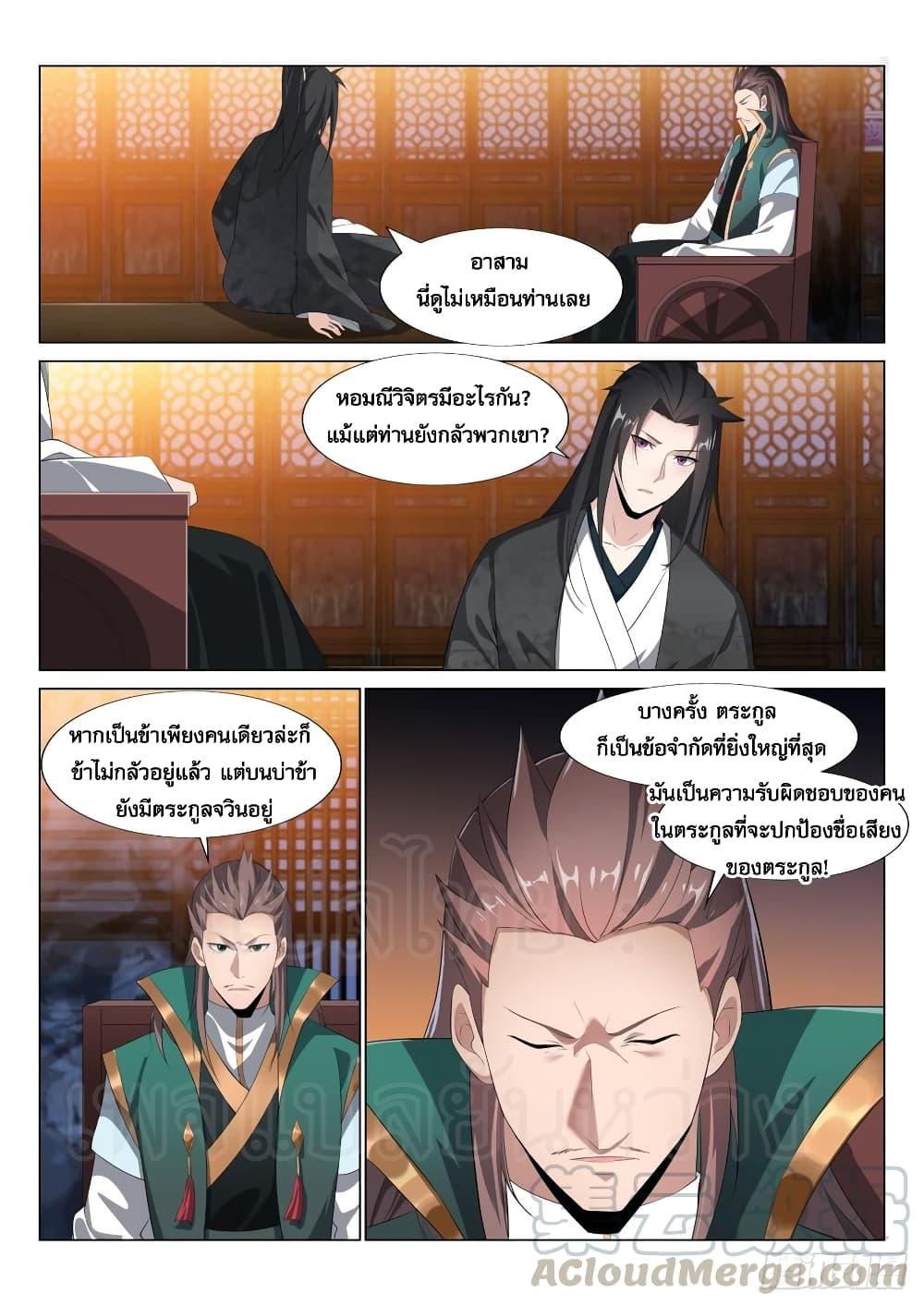Manga-lc-com อ่านมังงะ อ่านการ์ตูน ออนไลน์ ฟรี Otherworldly Evil Monarch ตอนที่ 1 2 3 4 5 6 7 8 9 10 11 12 13 14 ฟรี ไม่มีโฆษณา Manga-lc - อ่าน มังงะ อ่าน การ์ตูน ออนไลน์ อ่านมังงะ ฟรี