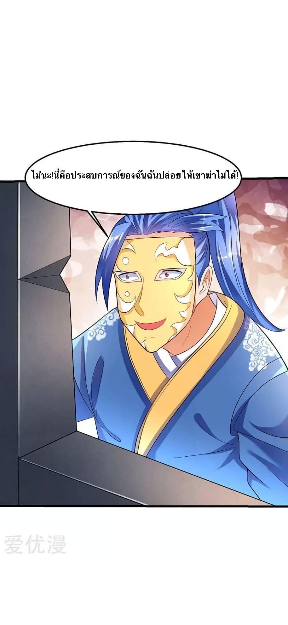 Manga-lc-com อ่านมังงะ อ่านการ์ตูน ออนไลน์ ฟรี Strongest Leveling ตอนที่ 1 2 3 4 5 6 7 8 9 10 11 12 13 14 ฟรี ไม่มีโฆษณา Manga-lc - อ่าน มังงะ อ่าน การ์ตูน ออนไลน์ อ่านมังงะ ฟรี