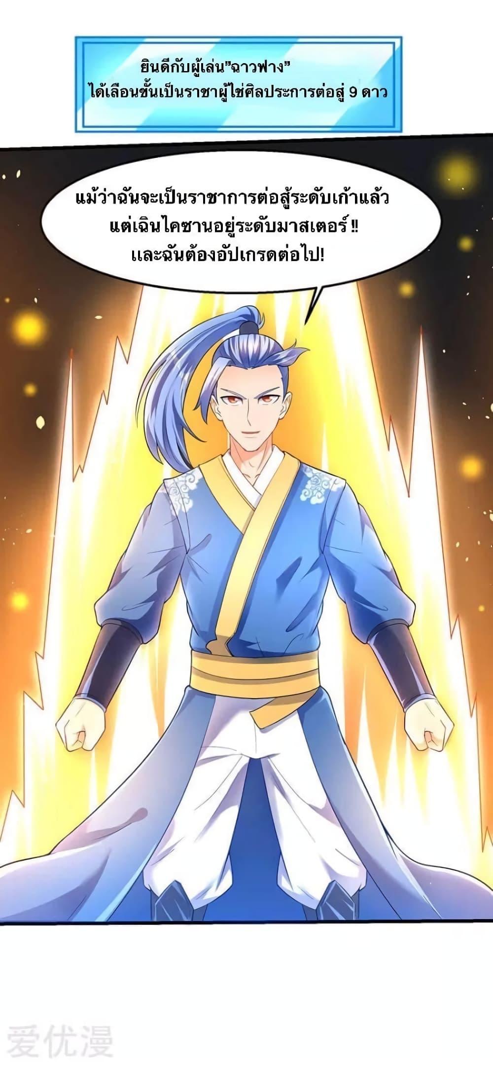 Manga-lc-com อ่านมังงะ อ่านการ์ตูน ออนไลน์ ฟรี Strongest Leveling ตอนที่ 1 2 3 4 5 6 7 8 9 10 11 12 13 14 ฟรี ไม่มีโฆษณา Manga-lc - อ่าน มังงะ อ่าน การ์ตูน ออนไลน์ อ่านมังงะ ฟรี
