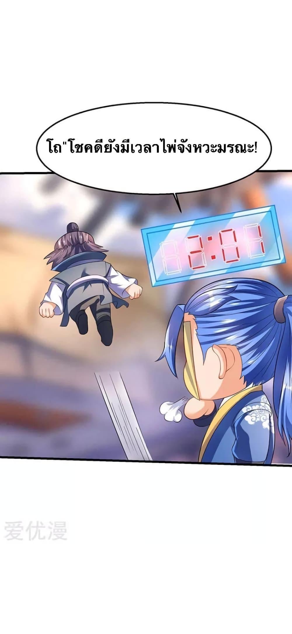 Manga-lc-com อ่านมังงะ อ่านการ์ตูน ออนไลน์ ฟรี Strongest Leveling ตอนที่ 1 2 3 4 5 6 7 8 9 10 11 12 13 14 ฟรี ไม่มีโฆษณา Manga-lc - อ่าน มังงะ อ่าน การ์ตูน ออนไลน์ อ่านมังงะ ฟรี