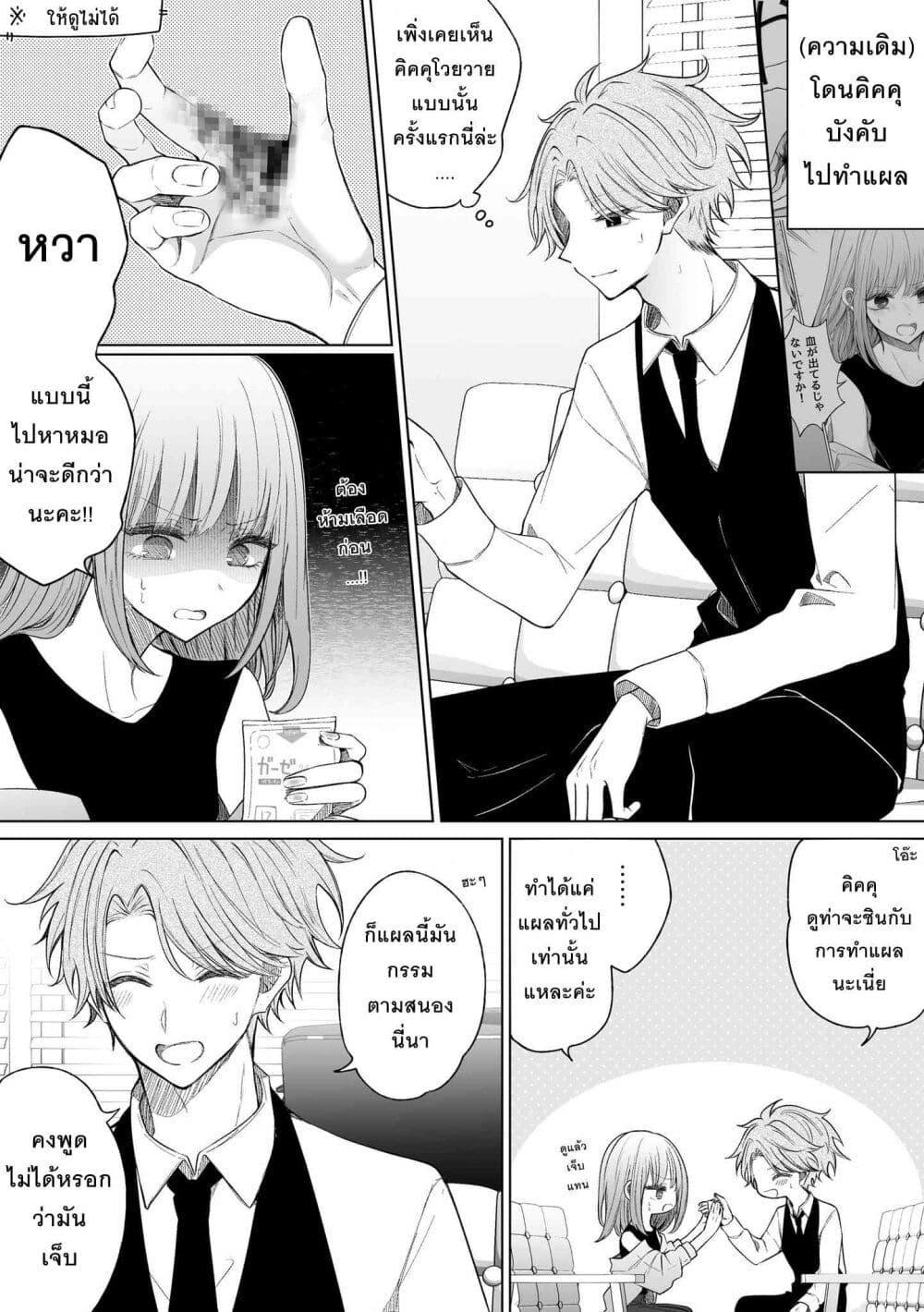Manga-lc-com อ่านมังงะ อ่านการ์ตูน ออนไลน์ ฟรี Ichizu Bitch Chan ตอนที่ 1 2 3 4 5 6 7 8 9 10 11 12 13 14 ฟรี ไม่มีโฆษณา Manga-lc - อ่าน มังงะ อ่าน การ์ตูน ออนไลน์ อ่านมังงะ ฟรี