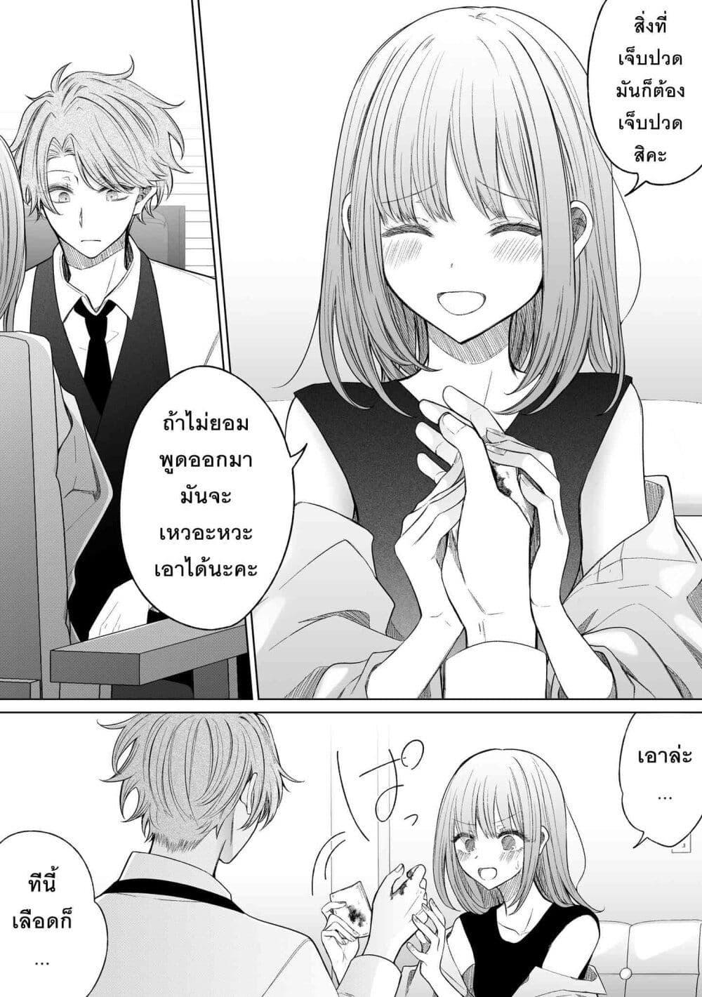 Manga-lc-com อ่านมังงะ อ่านการ์ตูน ออนไลน์ ฟรี Ichizu Bitch Chan ตอนที่ 1 2 3 4 5 6 7 8 9 10 11 12 13 14 ฟรี ไม่มีโฆษณา Manga-lc - อ่าน มังงะ อ่าน การ์ตูน ออนไลน์ อ่านมังงะ ฟรี