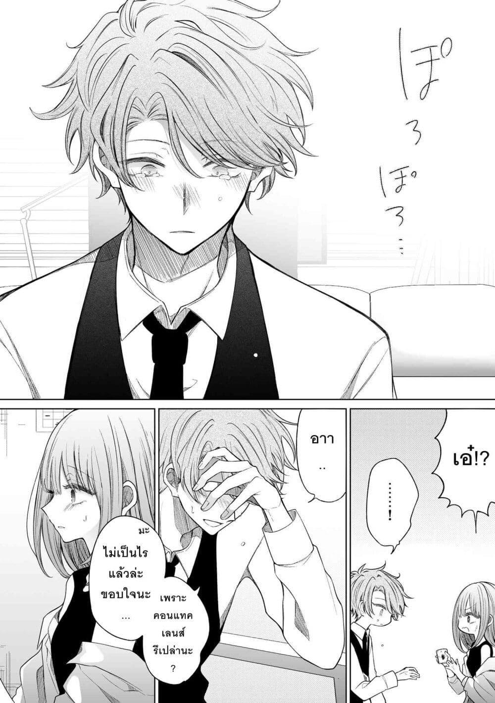 Manga-lc-com อ่านมังงะ อ่านการ์ตูน ออนไลน์ ฟรี Ichizu Bitch Chan ตอนที่ 1 2 3 4 5 6 7 8 9 10 11 12 13 14 ฟรี ไม่มีโฆษณา Manga-lc - อ่าน มังงะ อ่าน การ์ตูน ออนไลน์ อ่านมังงะ ฟรี