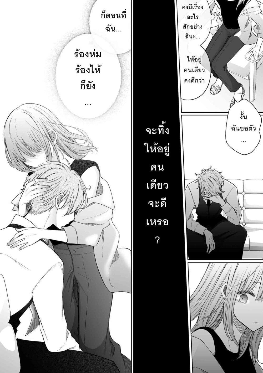 Manga-lc-com อ่านมังงะ อ่านการ์ตูน ออนไลน์ ฟรี Ichizu Bitch Chan ตอนที่ 1 2 3 4 5 6 7 8 9 10 11 12 13 14 ฟรี ไม่มีโฆษณา Manga-lc - อ่าน มังงะ อ่าน การ์ตูน ออนไลน์ อ่านมังงะ ฟรี