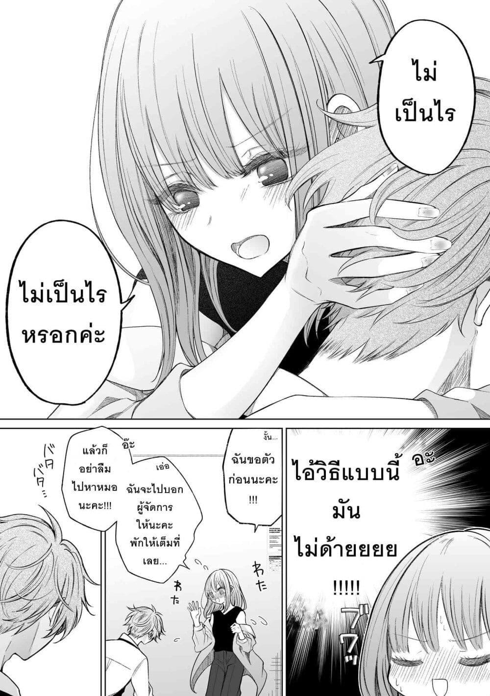 Manga-lc-com อ่านมังงะ อ่านการ์ตูน ออนไลน์ ฟรี Ichizu Bitch Chan ตอนที่ 1 2 3 4 5 6 7 8 9 10 11 12 13 14 ฟรี ไม่มีโฆษณา Manga-lc - อ่าน มังงะ อ่าน การ์ตูน ออนไลน์ อ่านมังงะ ฟรี
