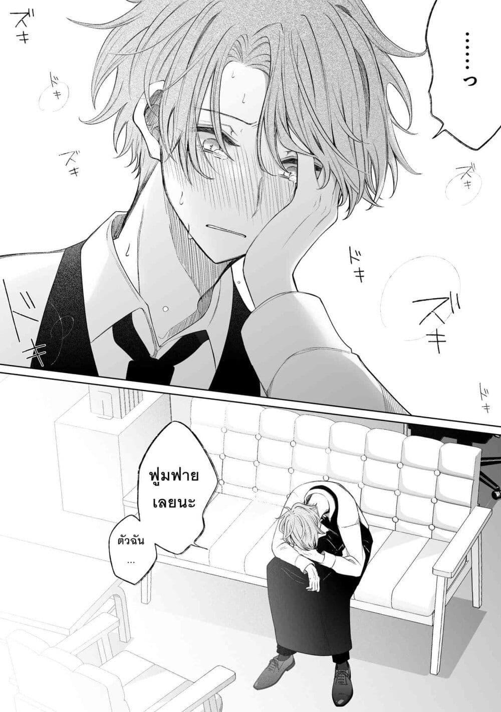 Manga-lc-com อ่านมังงะ อ่านการ์ตูน ออนไลน์ ฟรี Ichizu Bitch Chan ตอนที่ 1 2 3 4 5 6 7 8 9 10 11 12 13 14 ฟรี ไม่มีโฆษณา Manga-lc - อ่าน มังงะ อ่าน การ์ตูน ออนไลน์ อ่านมังงะ ฟรี