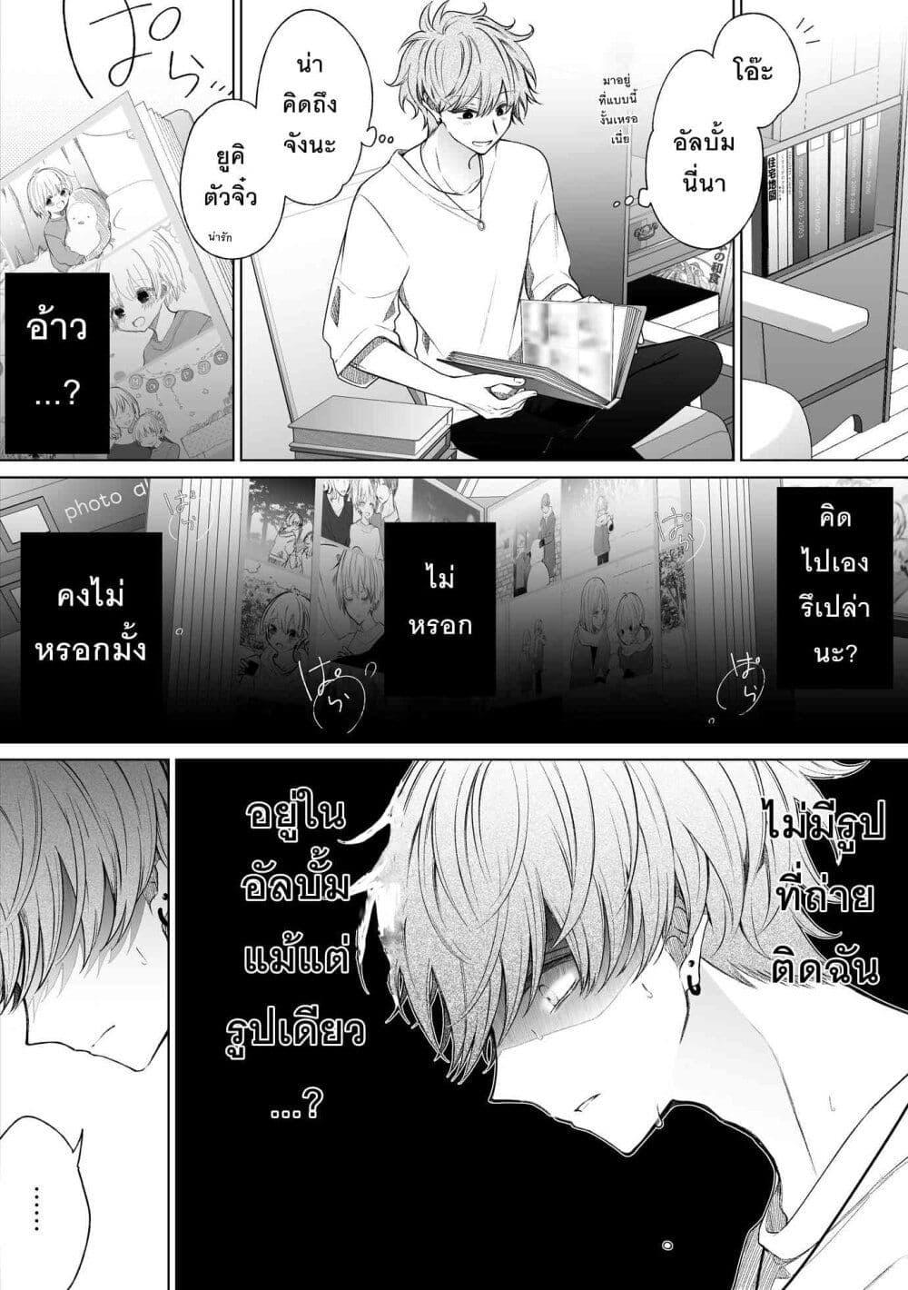 Manga-lc-com อ่านมังงะ อ่านการ์ตูน ออนไลน์ ฟรี Ichizu Bitch Chan ตอนที่ 1 2 3 4 5 6 7 8 9 10 11 12 13 14 ฟรี ไม่มีโฆษณา Manga-lc - อ่าน มังงะ อ่าน การ์ตูน ออนไลน์ อ่านมังงะ ฟรี