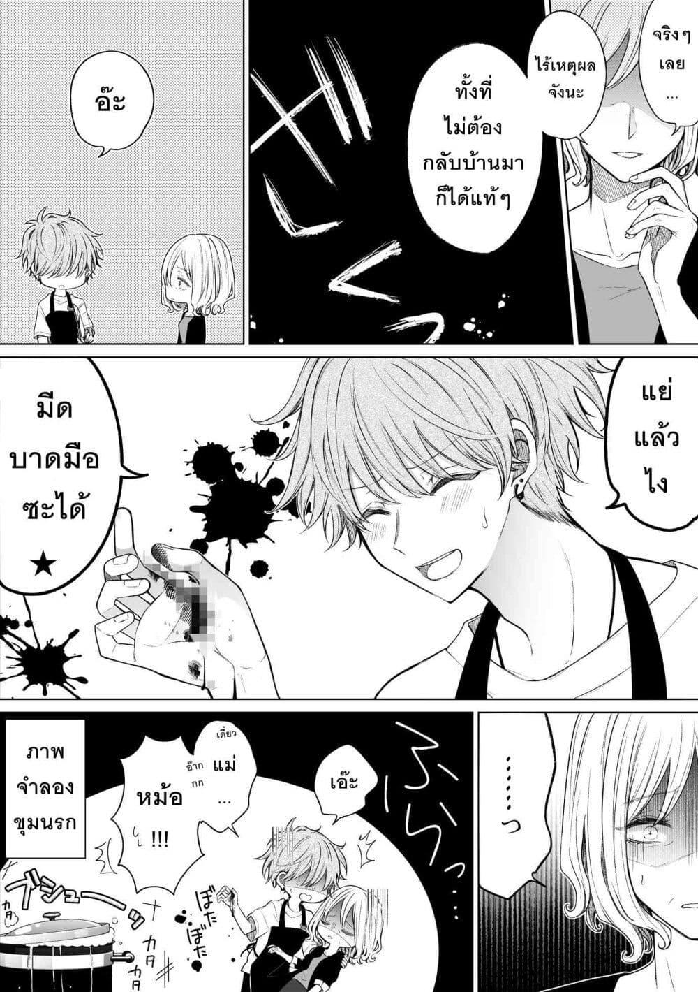 Manga-lc-com อ่านมังงะ อ่านการ์ตูน ออนไลน์ ฟรี Ichizu Bitch Chan ตอนที่ 1 2 3 4 5 6 7 8 9 10 11 12 13 14 ฟรี ไม่มีโฆษณา Manga-lc - อ่าน มังงะ อ่าน การ์ตูน ออนไลน์ อ่านมังงะ ฟรี
