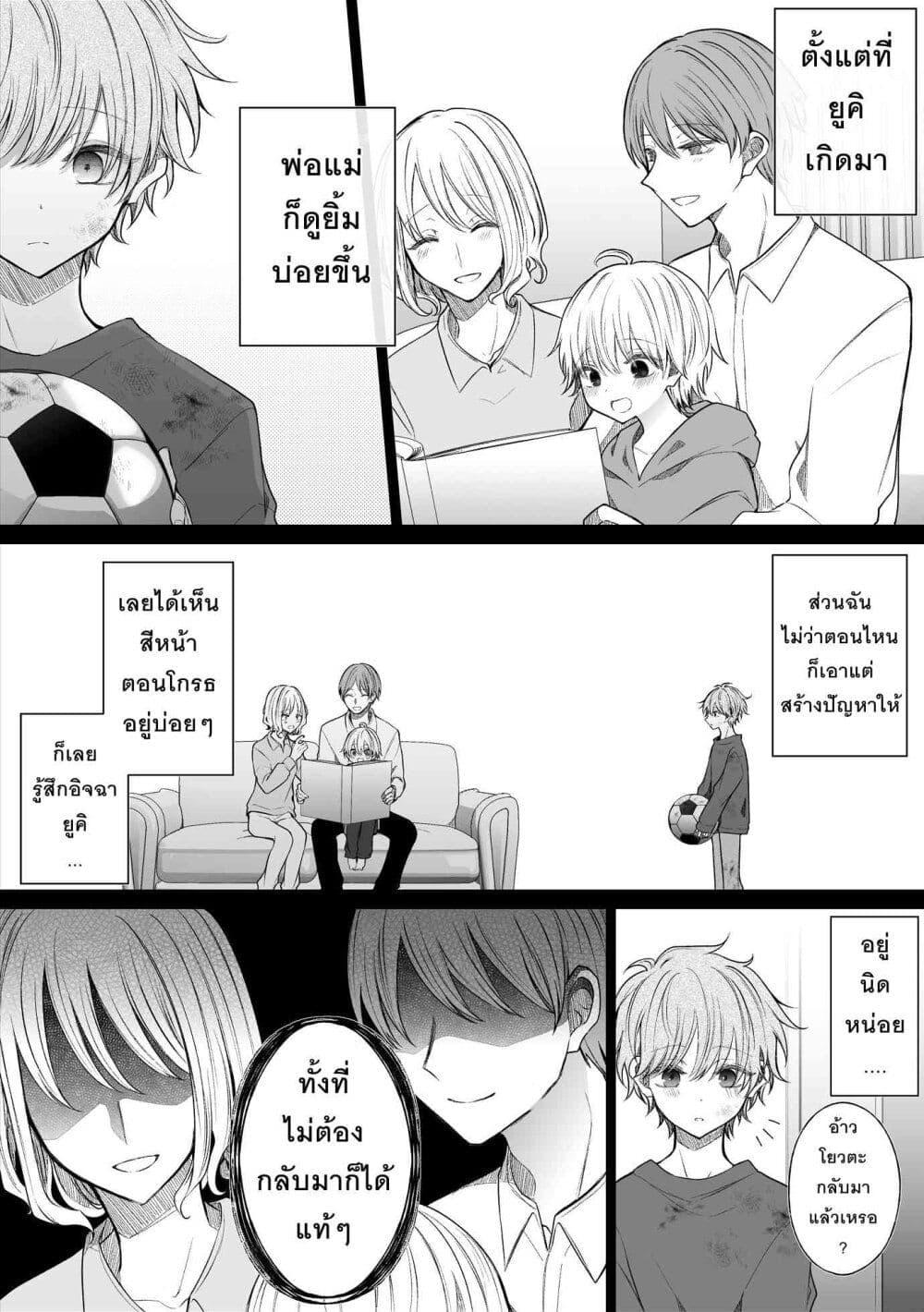 Manga-lc-com อ่านมังงะ อ่านการ์ตูน ออนไลน์ ฟรี Ichizu Bitch Chan ตอนที่ 1 2 3 4 5 6 7 8 9 10 11 12 13 14 ฟรี ไม่มีโฆษณา Manga-lc - อ่าน มังงะ อ่าน การ์ตูน ออนไลน์ อ่านมังงะ ฟรี