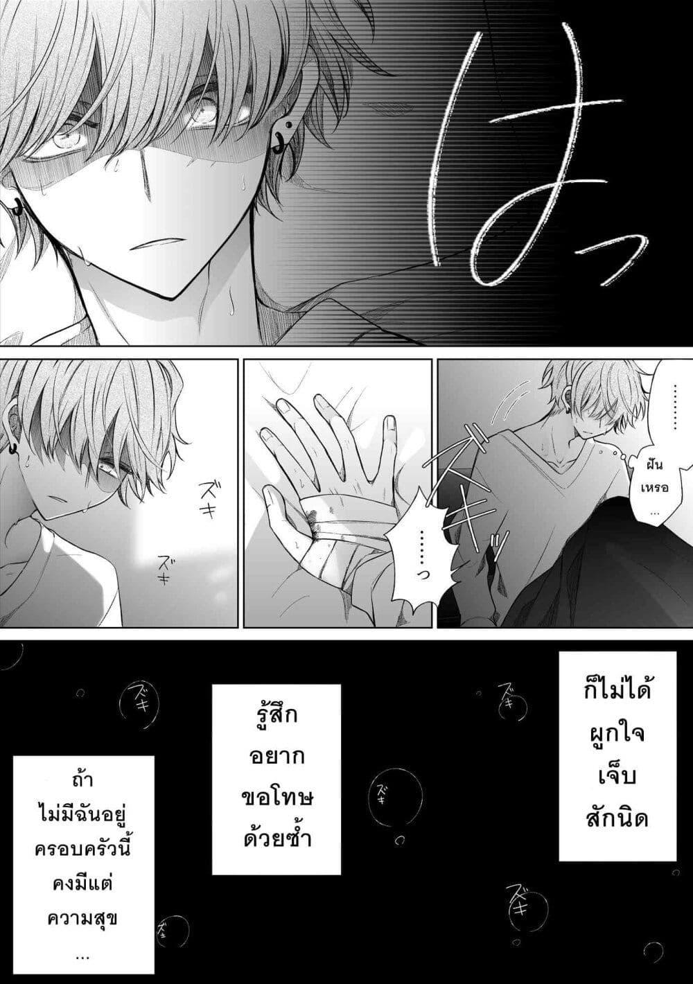 Manga-lc-com อ่านมังงะ อ่านการ์ตูน ออนไลน์ ฟรี Ichizu Bitch Chan ตอนที่ 1 2 3 4 5 6 7 8 9 10 11 12 13 14 ฟรี ไม่มีโฆษณา Manga-lc - อ่าน มังงะ อ่าน การ์ตูน ออนไลน์ อ่านมังงะ ฟรี