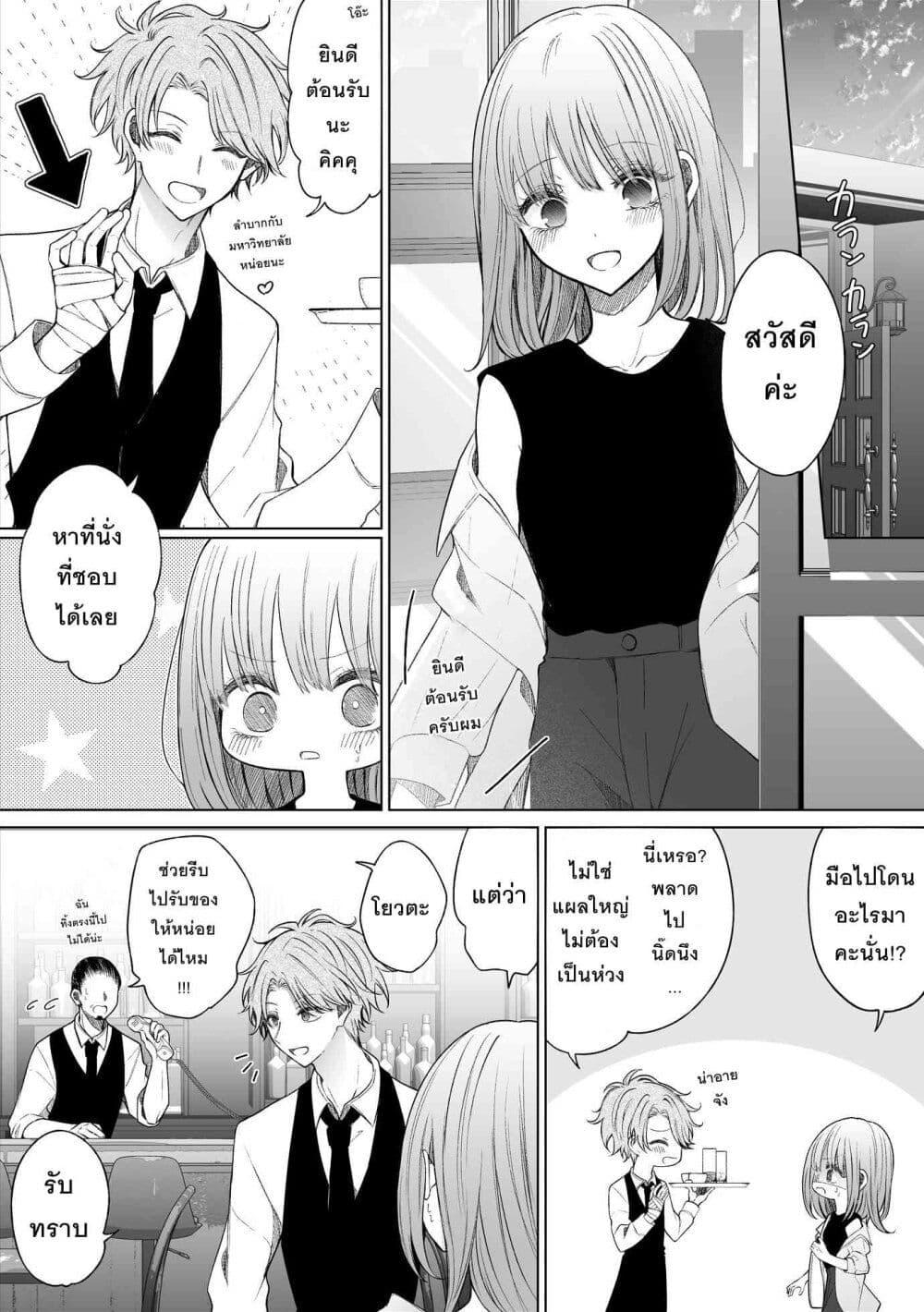 Manga-lc-com อ่านมังงะ อ่านการ์ตูน ออนไลน์ ฟรี Ichizu Bitch Chan ตอนที่ 1 2 3 4 5 6 7 8 9 10 11 12 13 14 ฟรี ไม่มีโฆษณา Manga-lc - อ่าน มังงะ อ่าน การ์ตูน ออนไลน์ อ่านมังงะ ฟรี