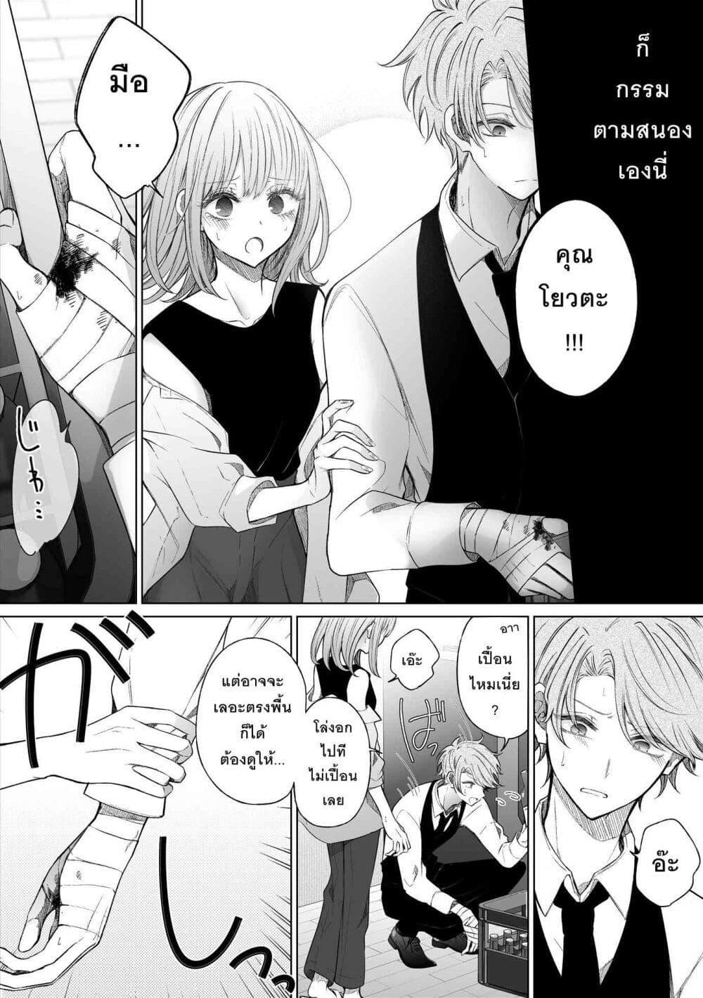 Manga-lc-com อ่านมังงะ อ่านการ์ตูน ออนไลน์ ฟรี Ichizu Bitch Chan ตอนที่ 1 2 3 4 5 6 7 8 9 10 11 12 13 14 ฟรี ไม่มีโฆษณา Manga-lc - อ่าน มังงะ อ่าน การ์ตูน ออนไลน์ อ่านมังงะ ฟรี