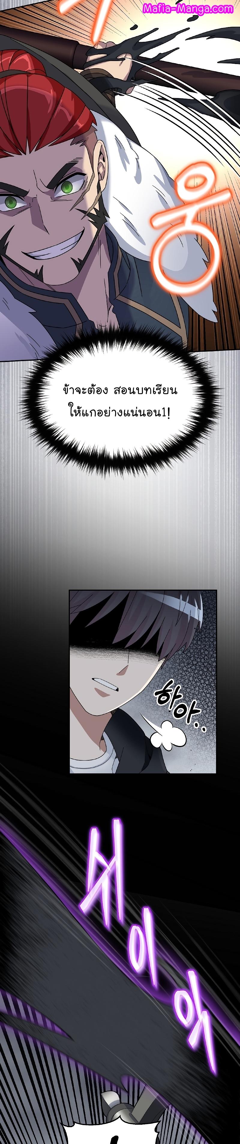 Manga-lc-com อ่านมังงะ อ่านการ์ตูน ออนไลน์ ฟรี The Newbie Is Too Strong ตอนที่ 1 2 3 4 5 6 7 8 9 10 11 12 13 14 ฟรี ไม่มีโฆษณา Manga-lc - อ่าน มังงะ อ่าน การ์ตูน ออนไลน์ อ่านมังงะ ฟรี