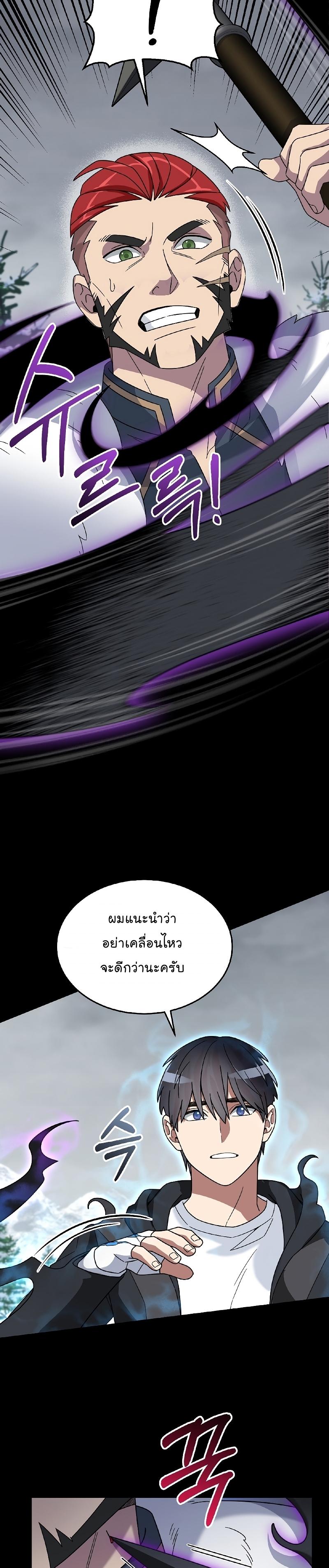 Manga-lc-com อ่านมังงะ อ่านการ์ตูน ออนไลน์ ฟรี The Newbie Is Too Strong ตอนที่ 1 2 3 4 5 6 7 8 9 10 11 12 13 14 ฟรี ไม่มีโฆษณา Manga-lc - อ่าน มังงะ อ่าน การ์ตูน ออนไลน์ อ่านมังงะ ฟรี
