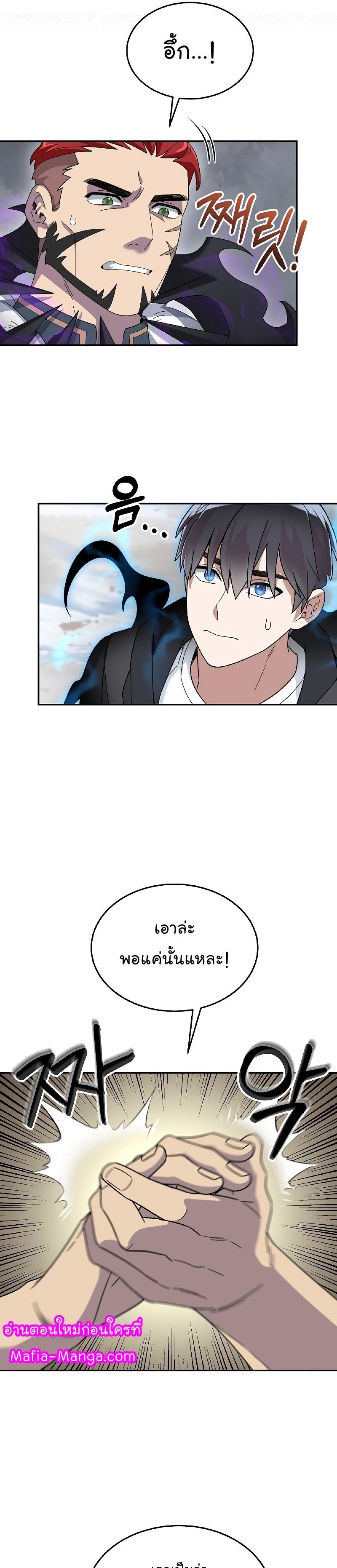 Manga-lc-com อ่านมังงะ อ่านการ์ตูน ออนไลน์ ฟรี The Newbie Is Too Strong ตอนที่ 1 2 3 4 5 6 7 8 9 10 11 12 13 14 ฟรี ไม่มีโฆษณา Manga-lc - อ่าน มังงะ อ่าน การ์ตูน ออนไลน์ อ่านมังงะ ฟรี