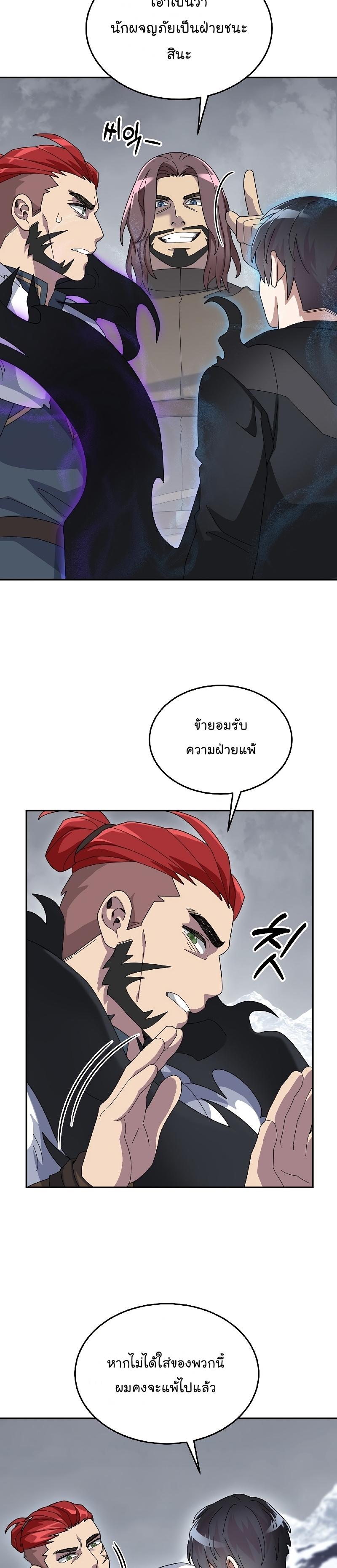 Manga-lc-com อ่านมังงะ อ่านการ์ตูน ออนไลน์ ฟรี The Newbie Is Too Strong ตอนที่ 1 2 3 4 5 6 7 8 9 10 11 12 13 14 ฟรี ไม่มีโฆษณา Manga-lc - อ่าน มังงะ อ่าน การ์ตูน ออนไลน์ อ่านมังงะ ฟรี