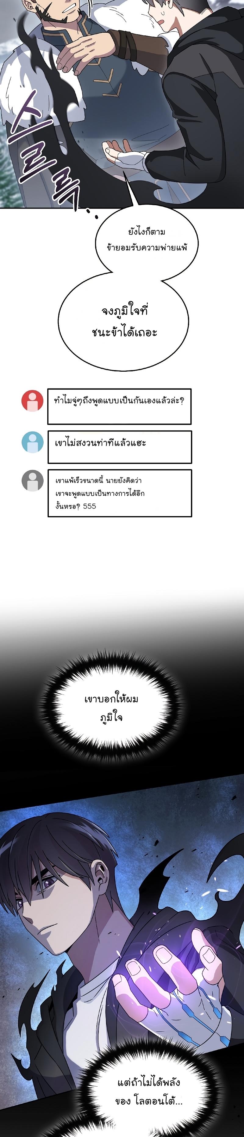Manga-lc-com อ่านมังงะ อ่านการ์ตูน ออนไลน์ ฟรี The Newbie Is Too Strong ตอนที่ 1 2 3 4 5 6 7 8 9 10 11 12 13 14 ฟรี ไม่มีโฆษณา Manga-lc - อ่าน มังงะ อ่าน การ์ตูน ออนไลน์ อ่านมังงะ ฟรี