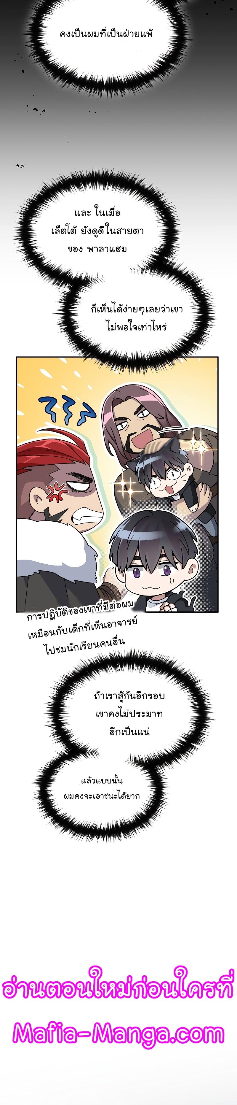Manga-lc-com อ่านมังงะ อ่านการ์ตูน ออนไลน์ ฟรี The Newbie Is Too Strong ตอนที่ 1 2 3 4 5 6 7 8 9 10 11 12 13 14 ฟรี ไม่มีโฆษณา Manga-lc - อ่าน มังงะ อ่าน การ์ตูน ออนไลน์ อ่านมังงะ ฟรี