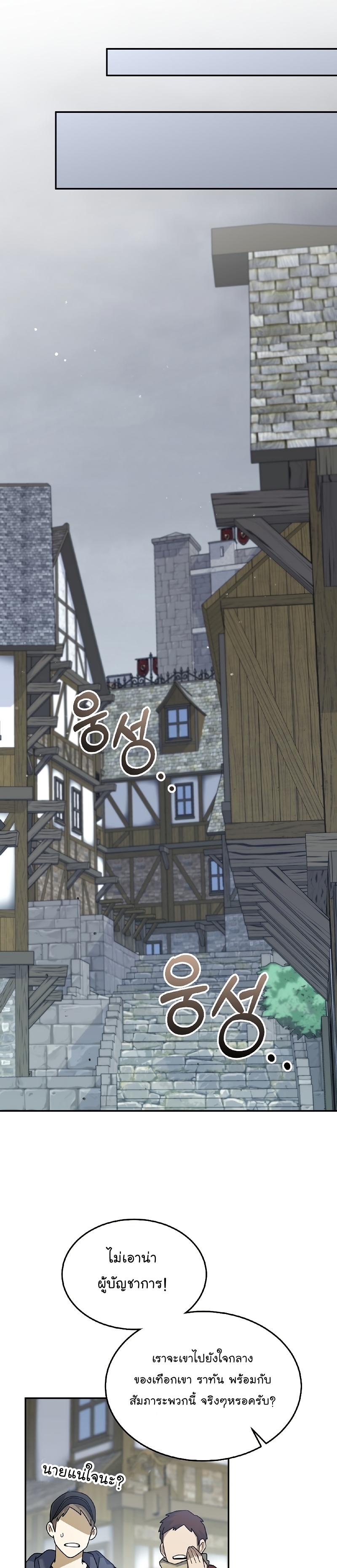 Manga-lc-com อ่านมังงะ อ่านการ์ตูน ออนไลน์ ฟรี The Newbie Is Too Strong ตอนที่ 1 2 3 4 5 6 7 8 9 10 11 12 13 14 ฟรี ไม่มีโฆษณา Manga-lc - อ่าน มังงะ อ่าน การ์ตูน ออนไลน์ อ่านมังงะ ฟรี