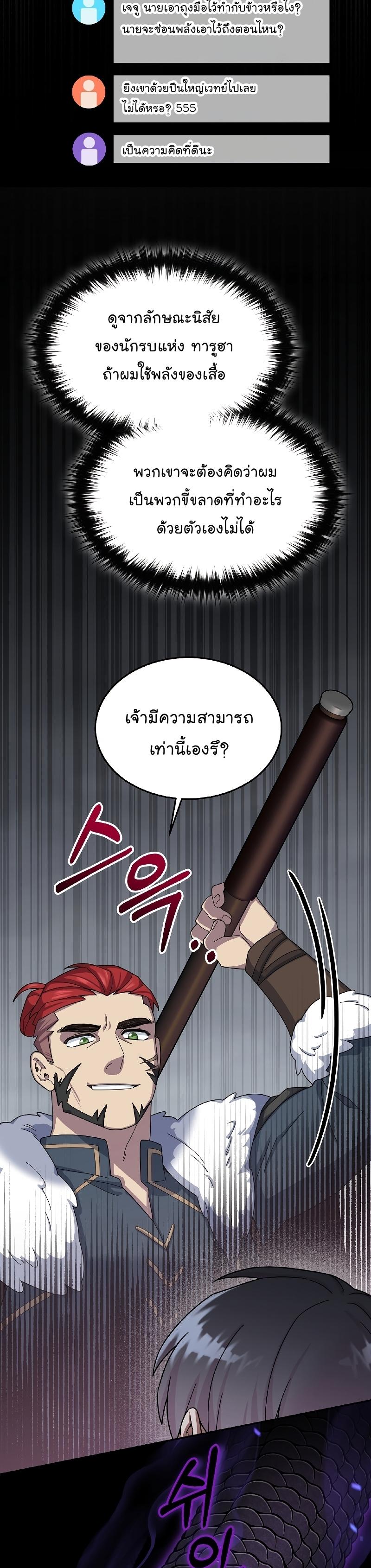 Manga-lc-com อ่านมังงะ อ่านการ์ตูน ออนไลน์ ฟรี The Newbie Is Too Strong ตอนที่ 1 2 3 4 5 6 7 8 9 10 11 12 13 14 ฟรี ไม่มีโฆษณา Manga-lc - อ่าน มังงะ อ่าน การ์ตูน ออนไลน์ อ่านมังงะ ฟรี