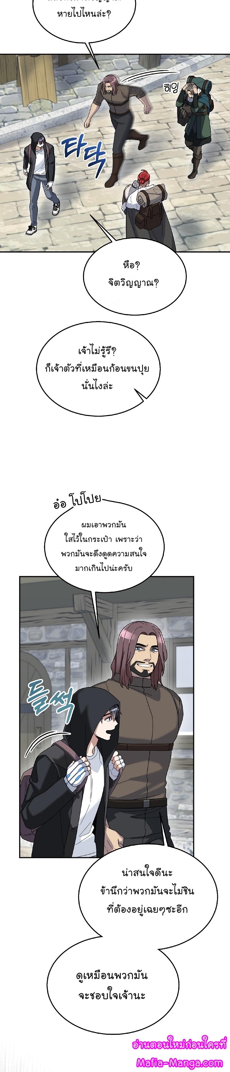 Manga-lc-com อ่านมังงะ อ่านการ์ตูน ออนไลน์ ฟรี The Newbie Is Too Strong ตอนที่ 1 2 3 4 5 6 7 8 9 10 11 12 13 14 ฟรี ไม่มีโฆษณา Manga-lc - อ่าน มังงะ อ่าน การ์ตูน ออนไลน์ อ่านมังงะ ฟรี